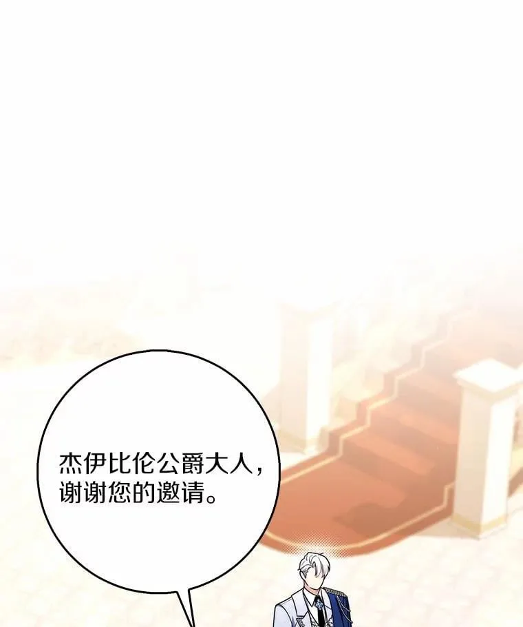 45.演技28