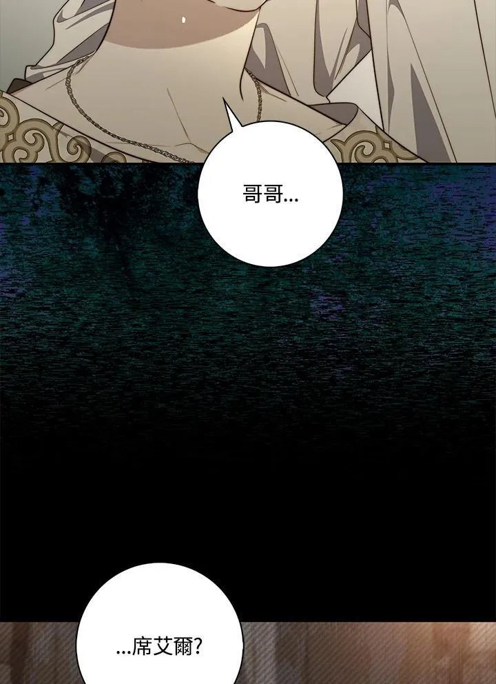 第28话50