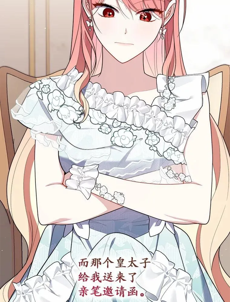 50.新的计划119