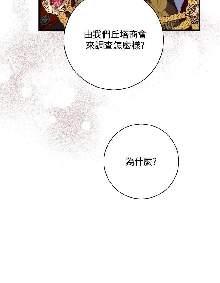 第14话95