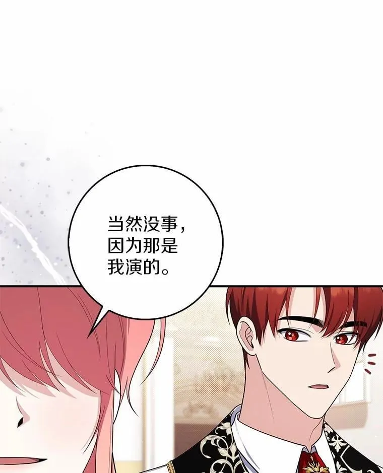 46.反击113
