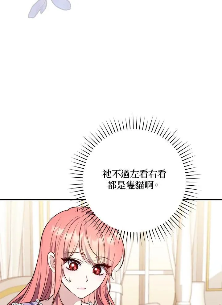 第23话53