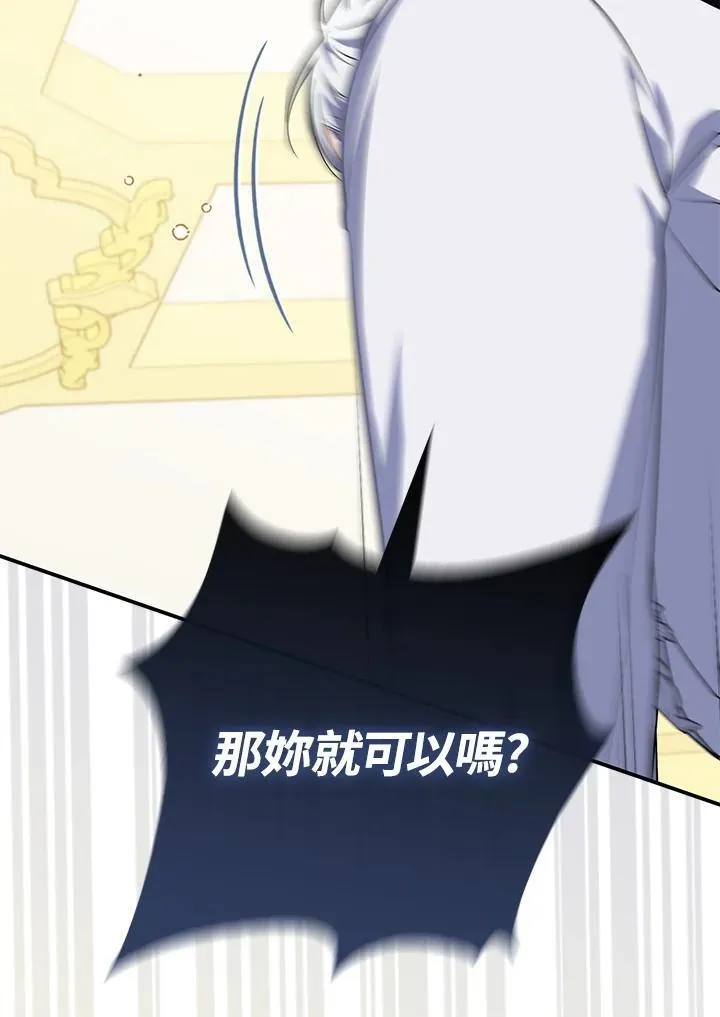 第43话102
