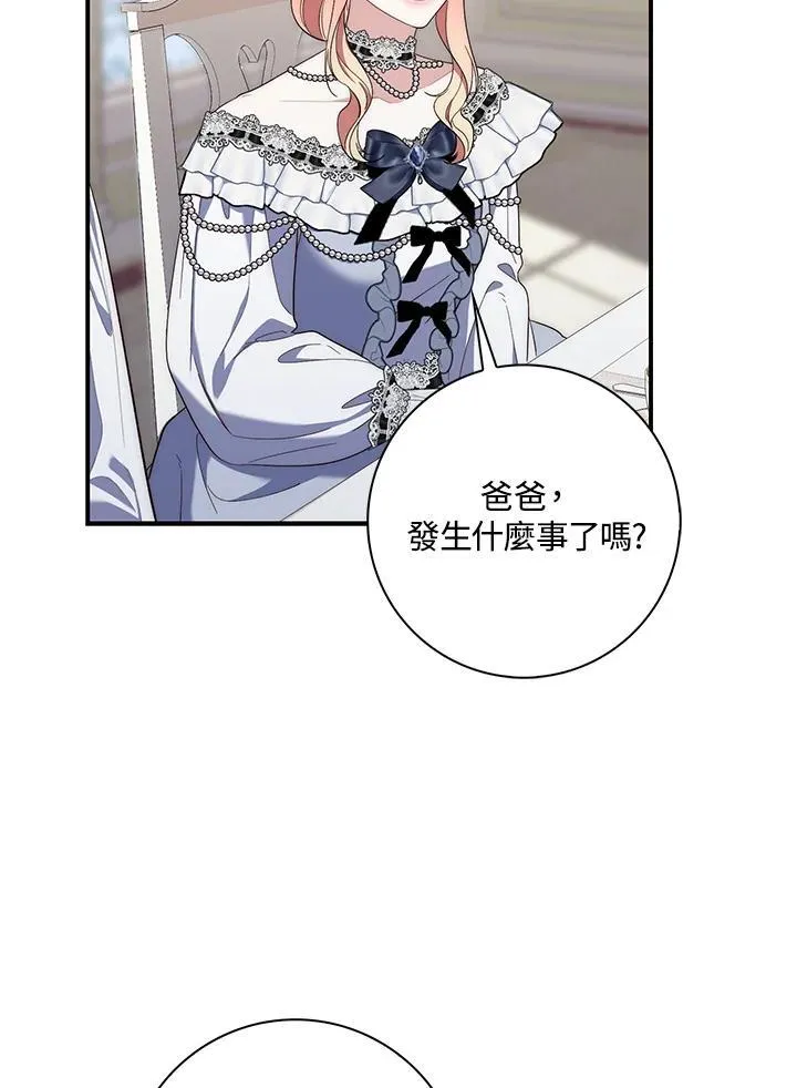 第13话75