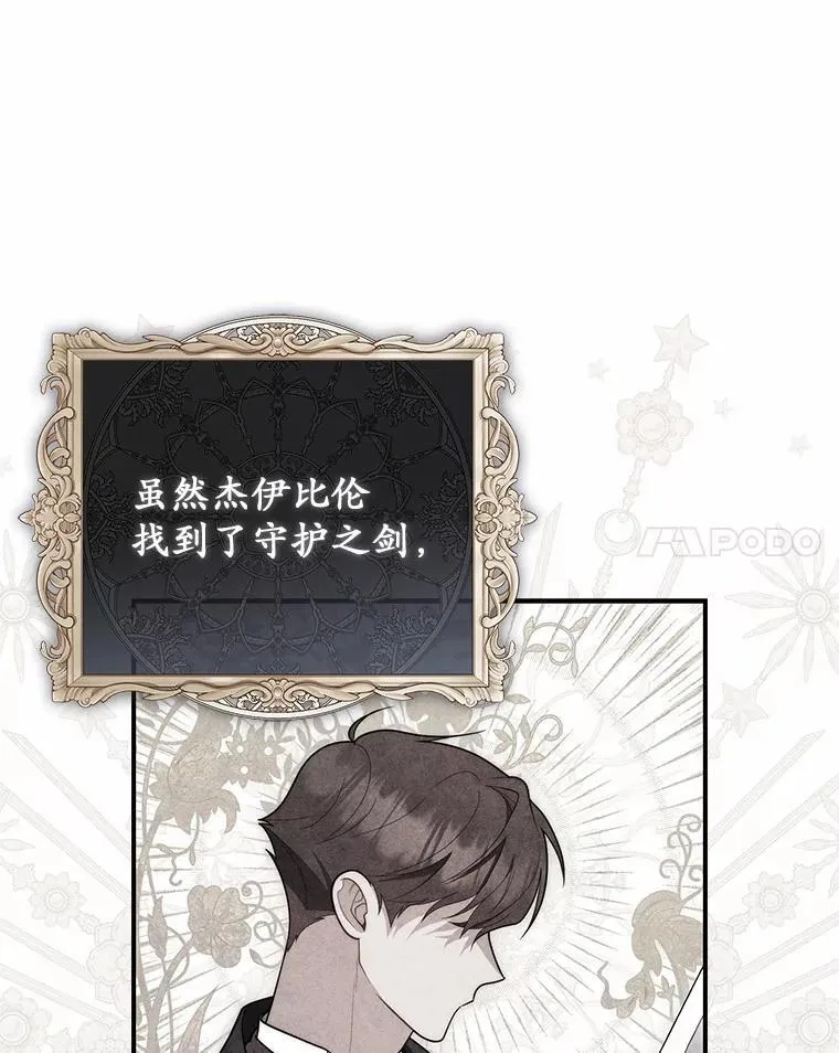 47.暗算失败122