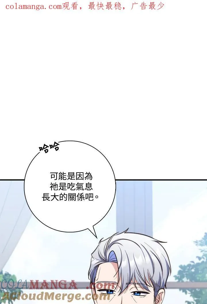 第23话109