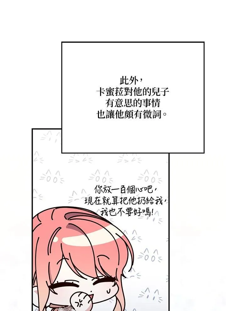 第14话59
