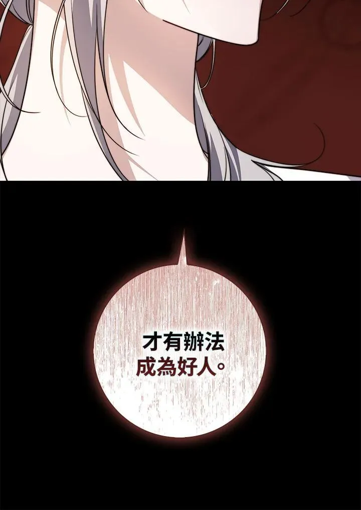 第36话13