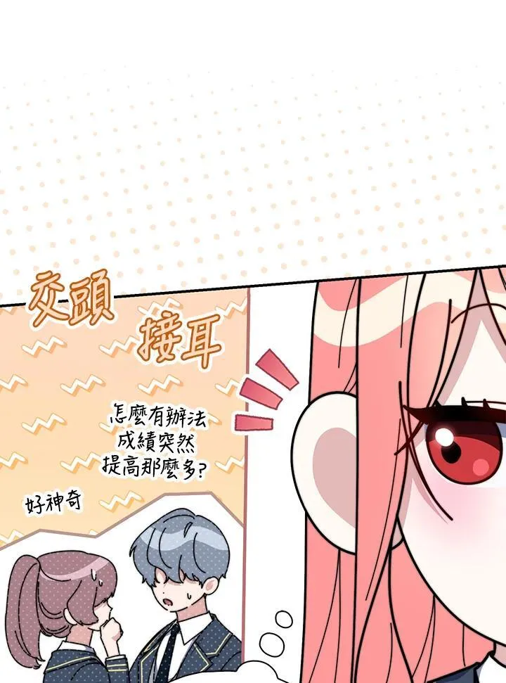 第37话6