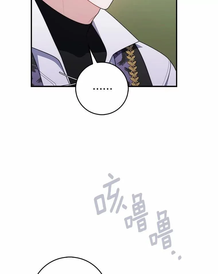 53.不想再次变成孤儿101