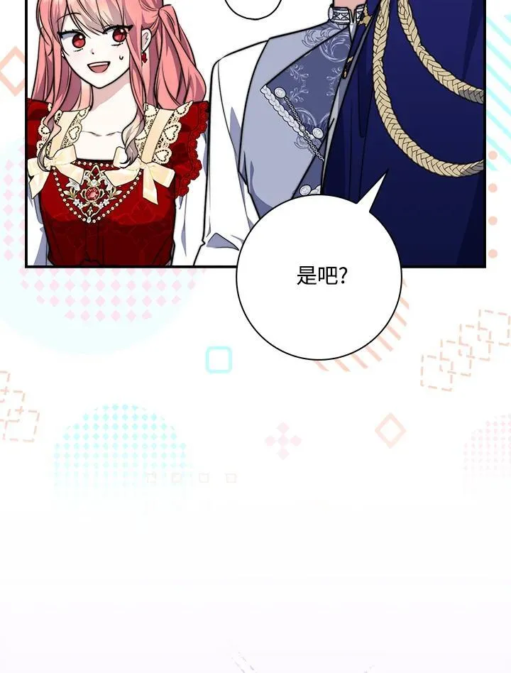 第41话95