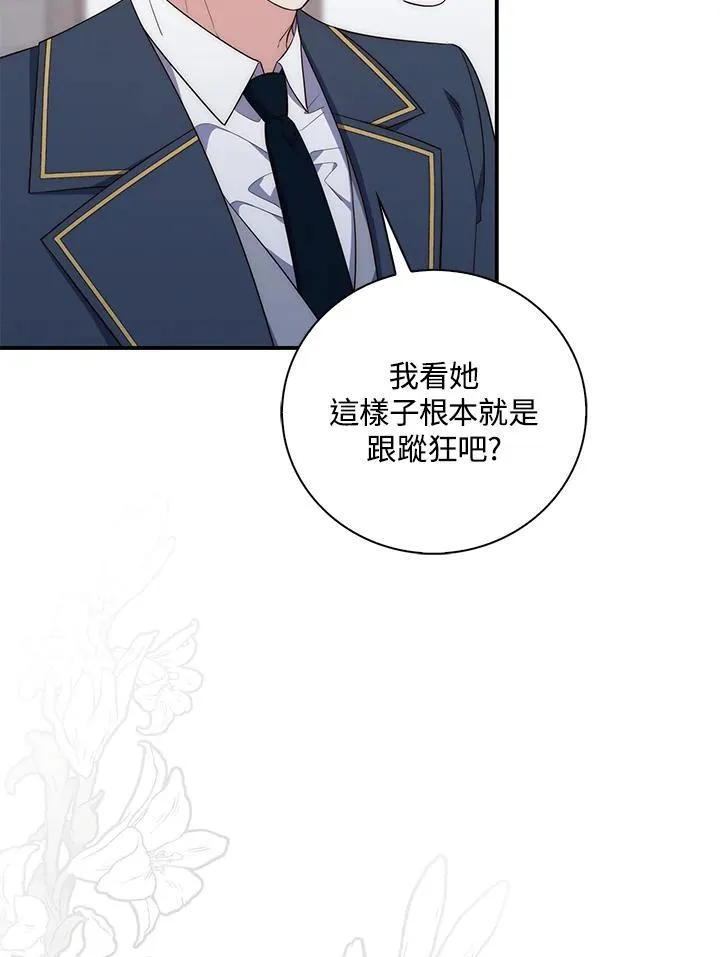 第2话137