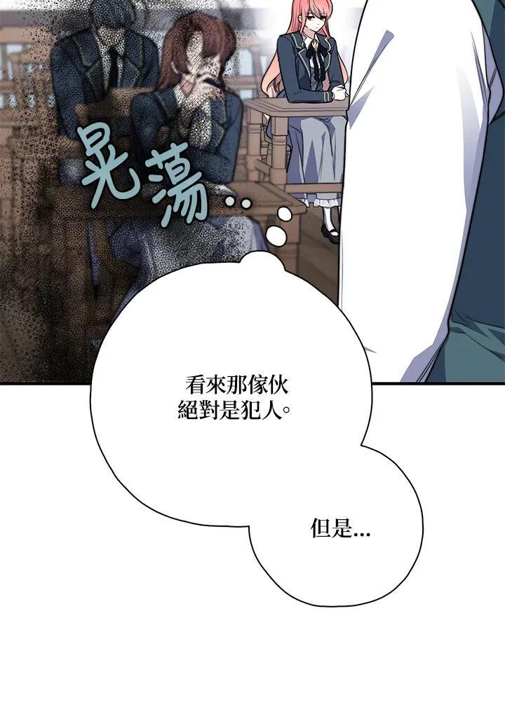 第38话63