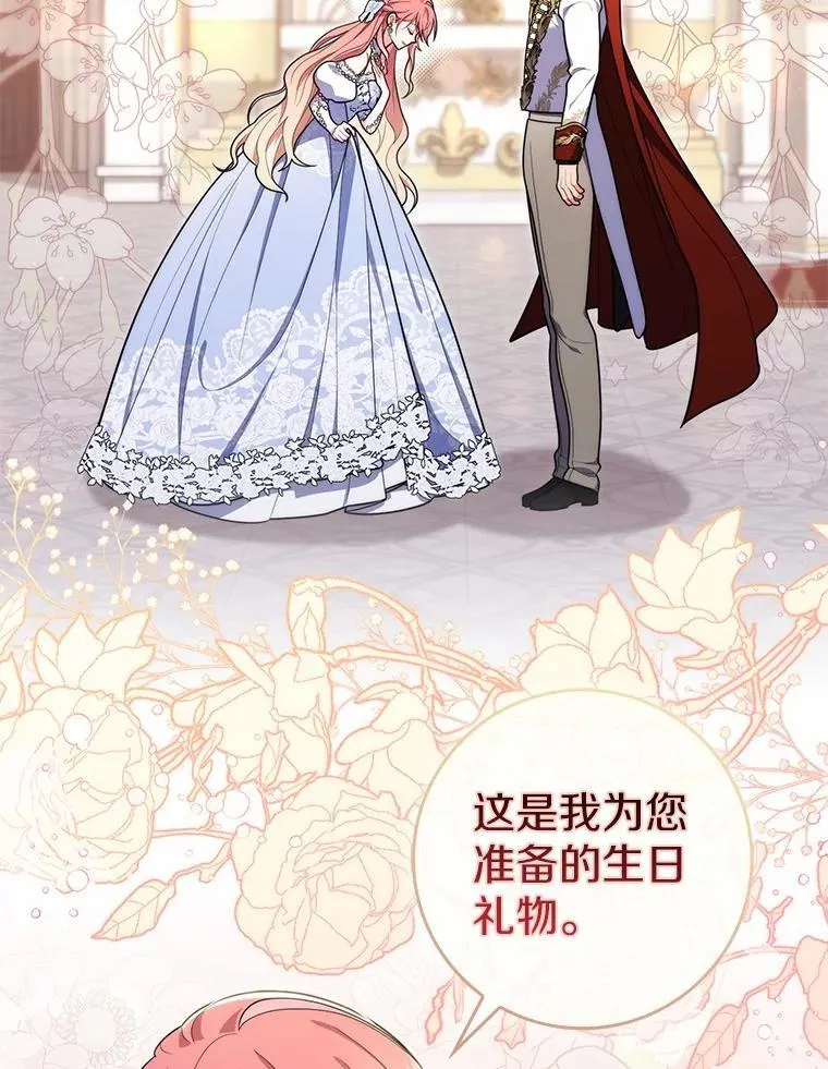 45.演技75