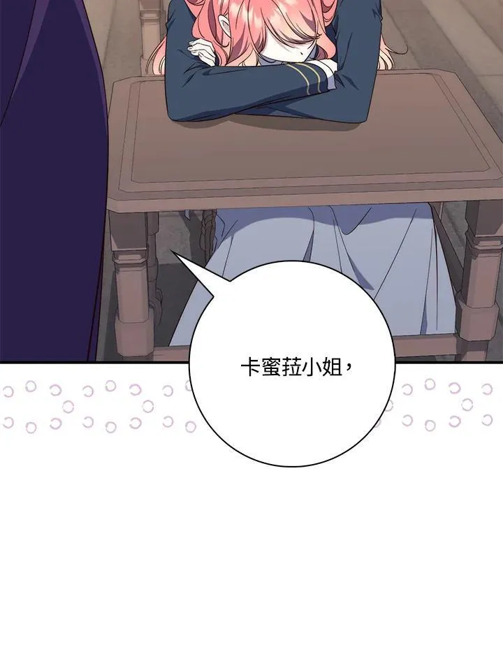 第16话58