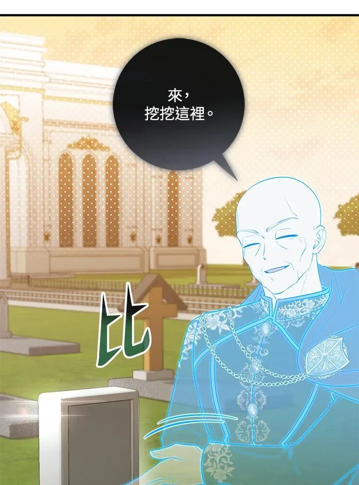 第24话101