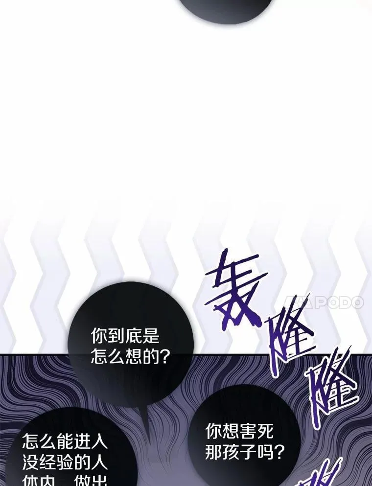 49.下次注意63
