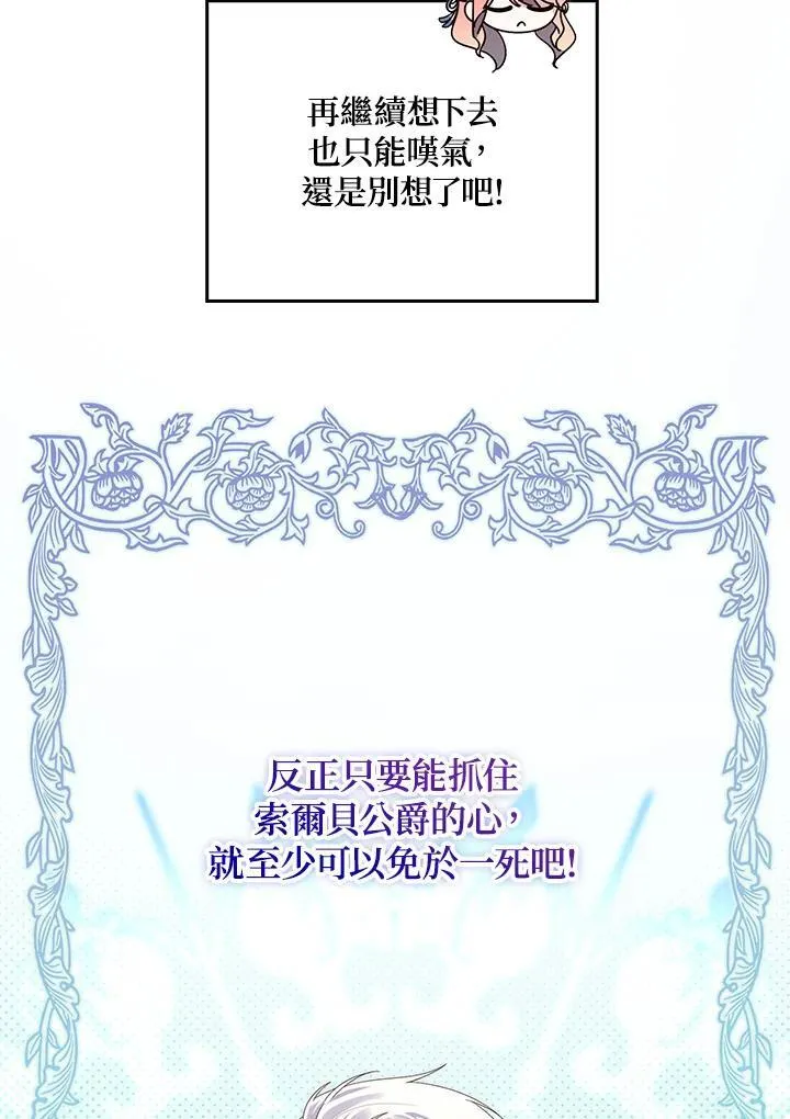 第10话18