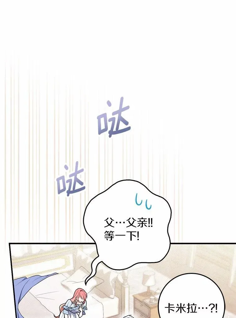 49.下次注意42