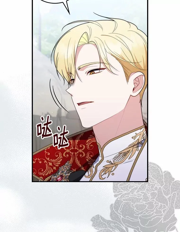 52.获胜者不是您35