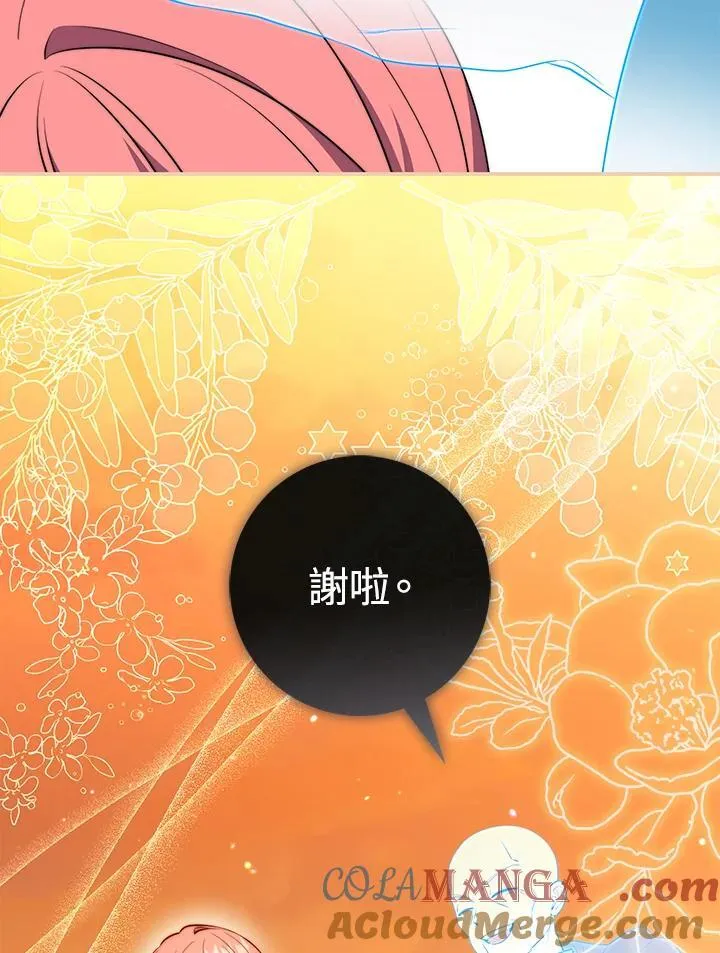 第25话48