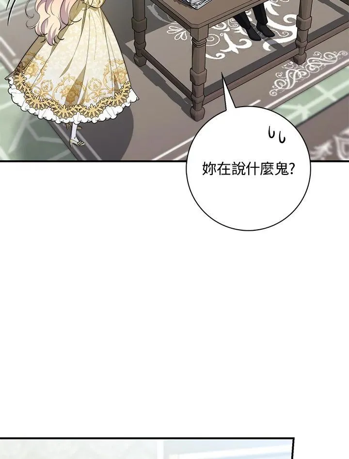 第31话25