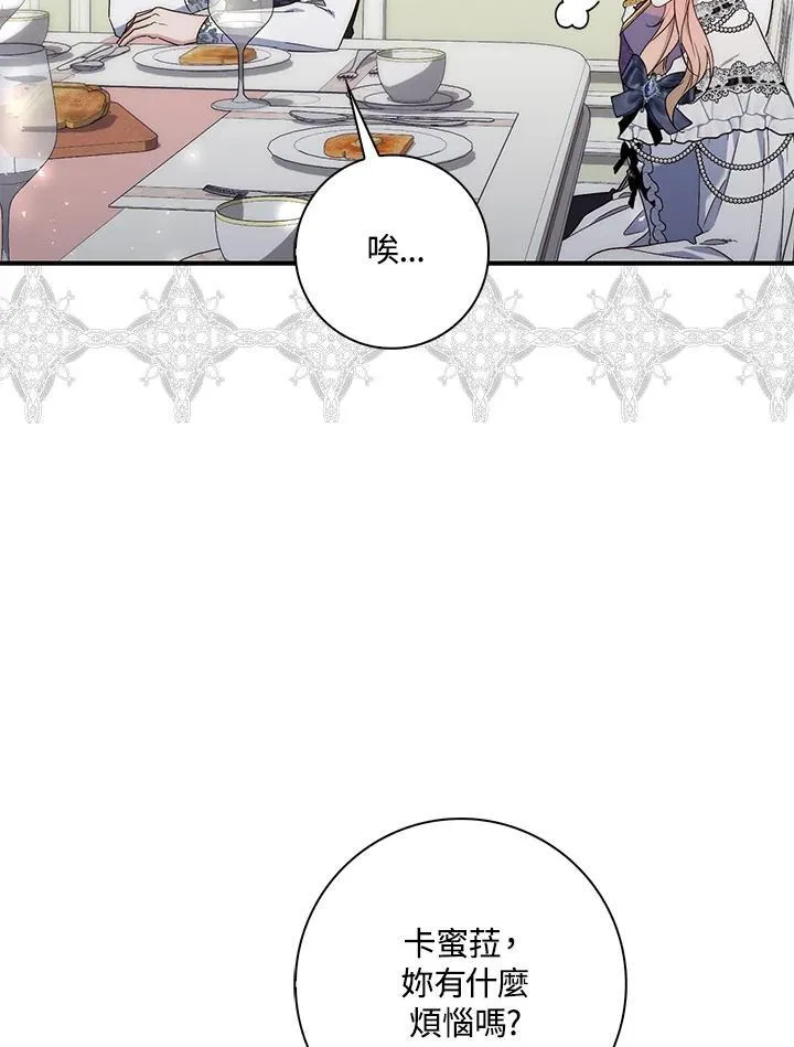 第14话26