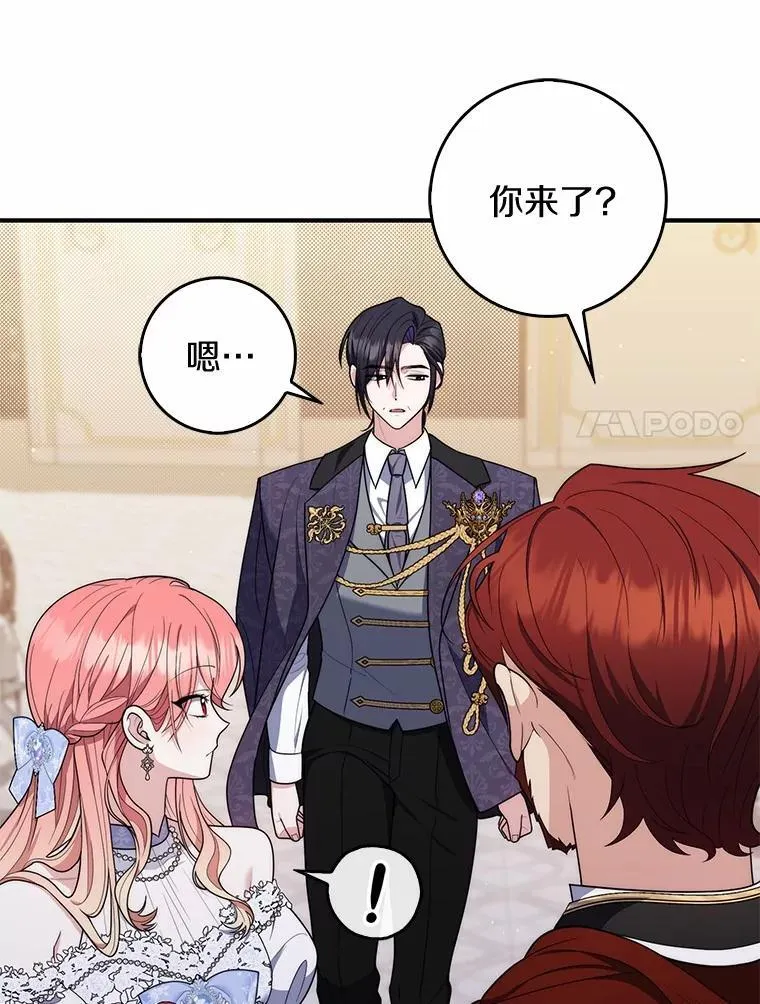 45.演技47