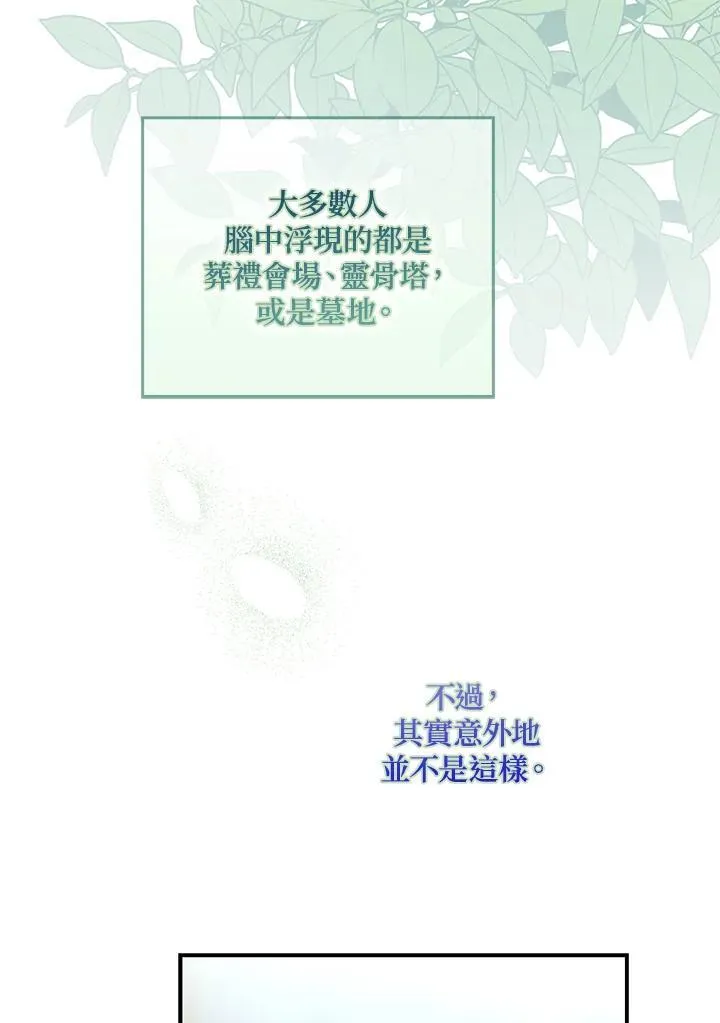 第11话73