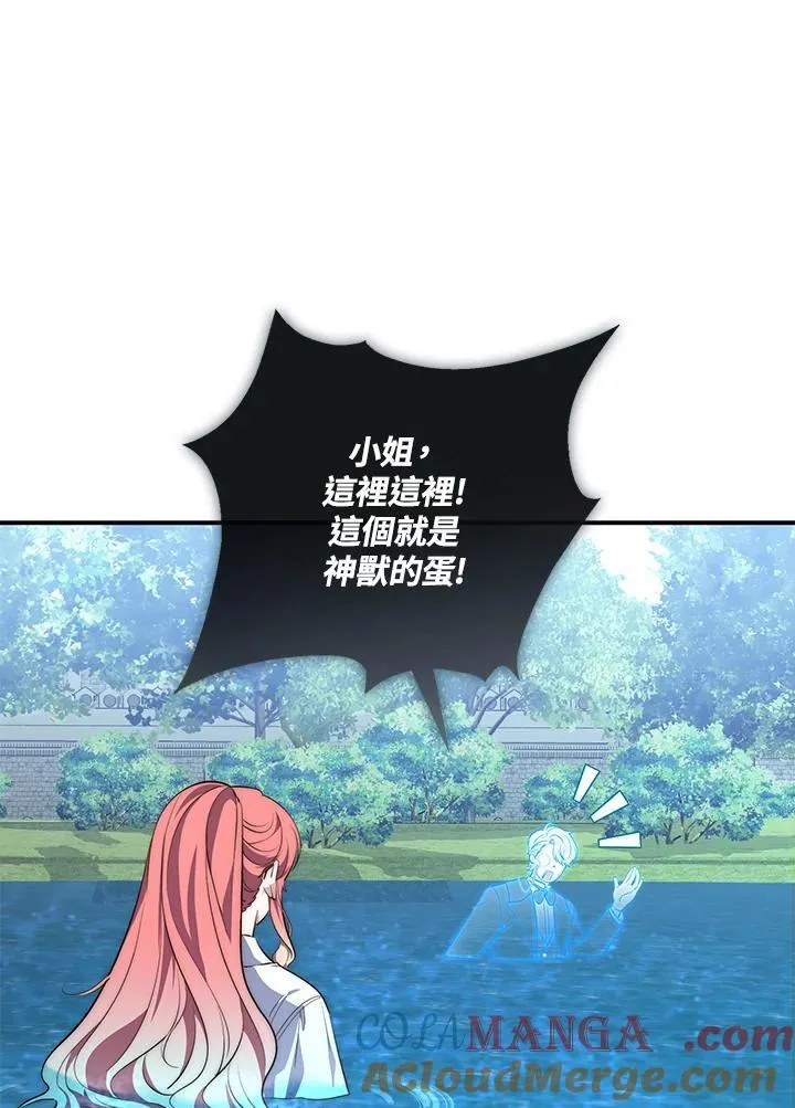 第20话52