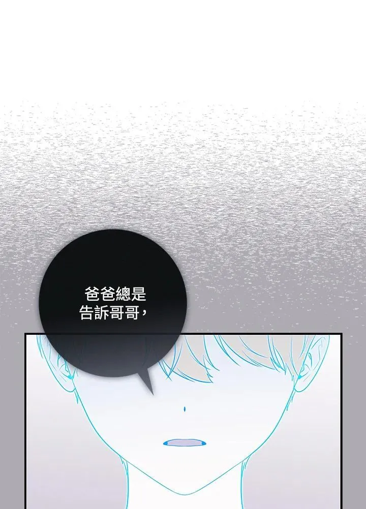 第32话59