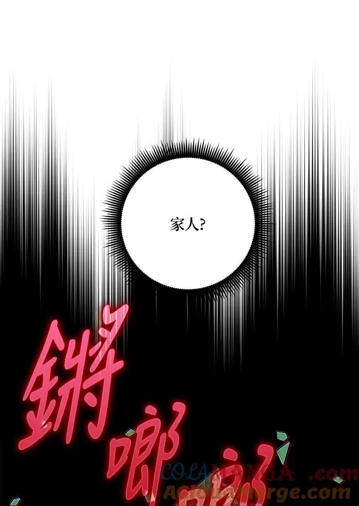 第6话24