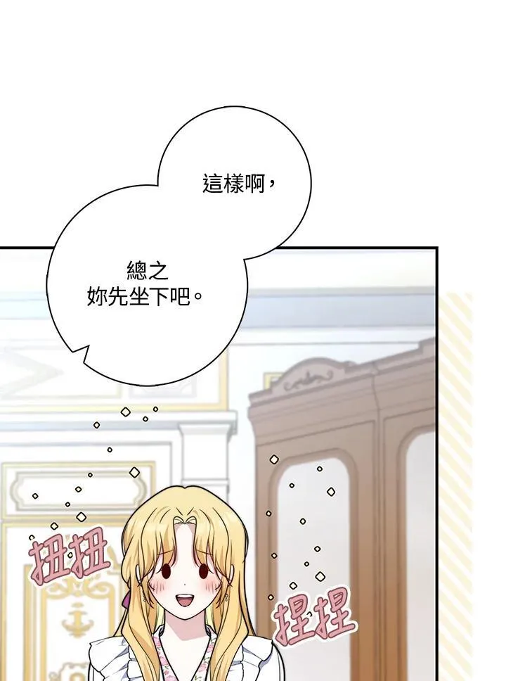 第36话54