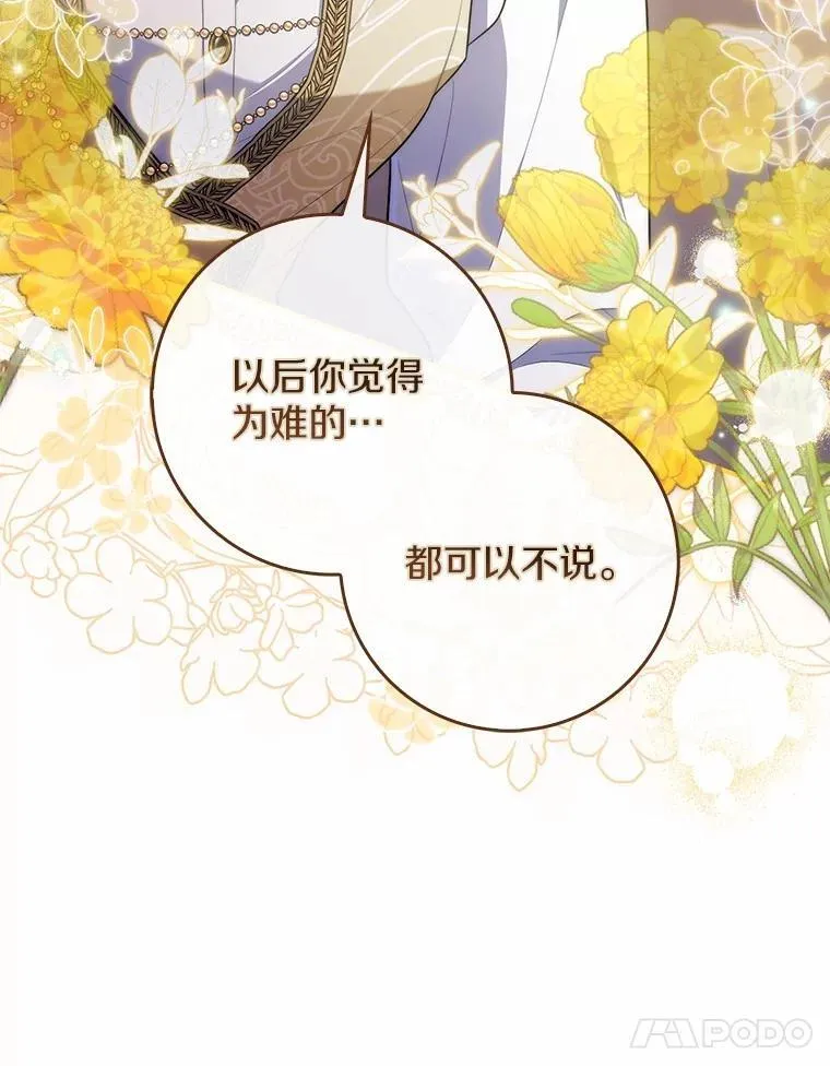 49.下次注意100