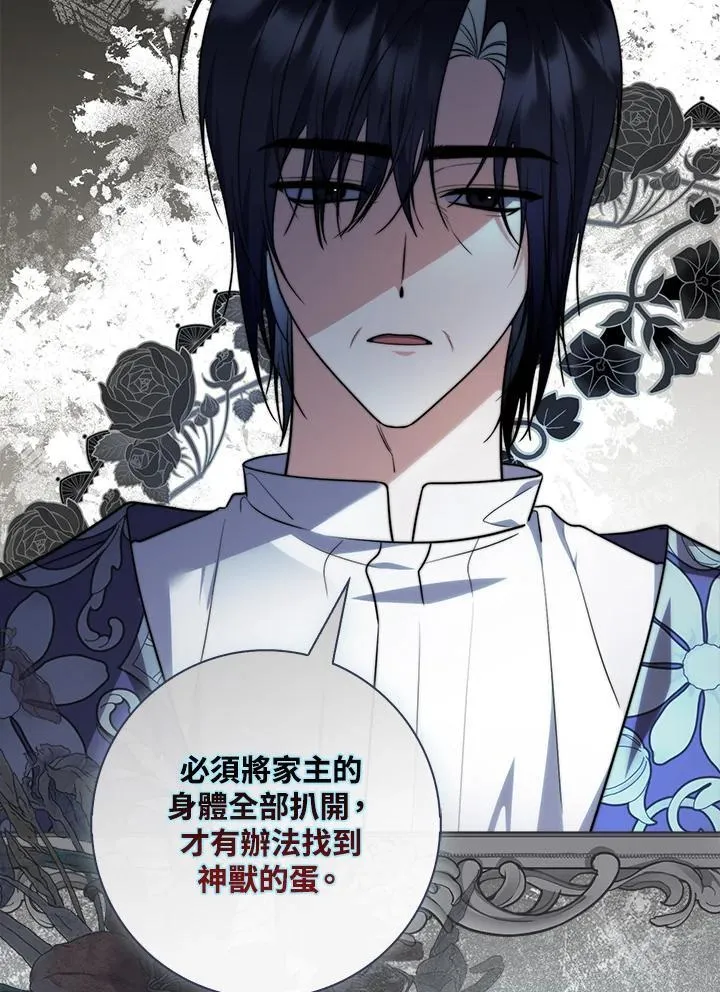 第31话3