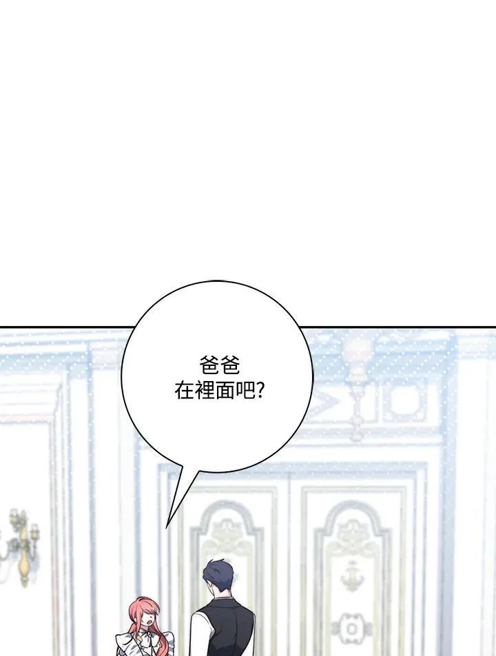 第22话45