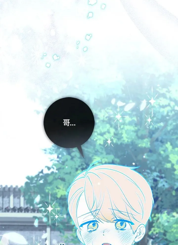 第27话115