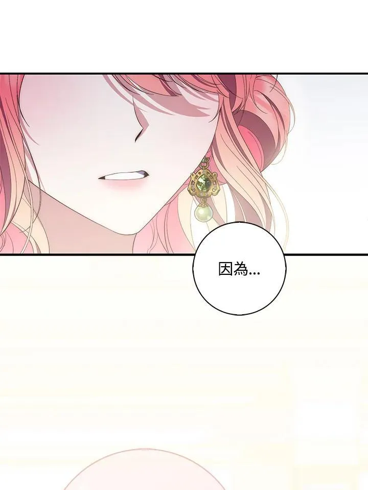 第7话97
