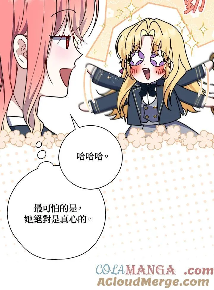 第37话40