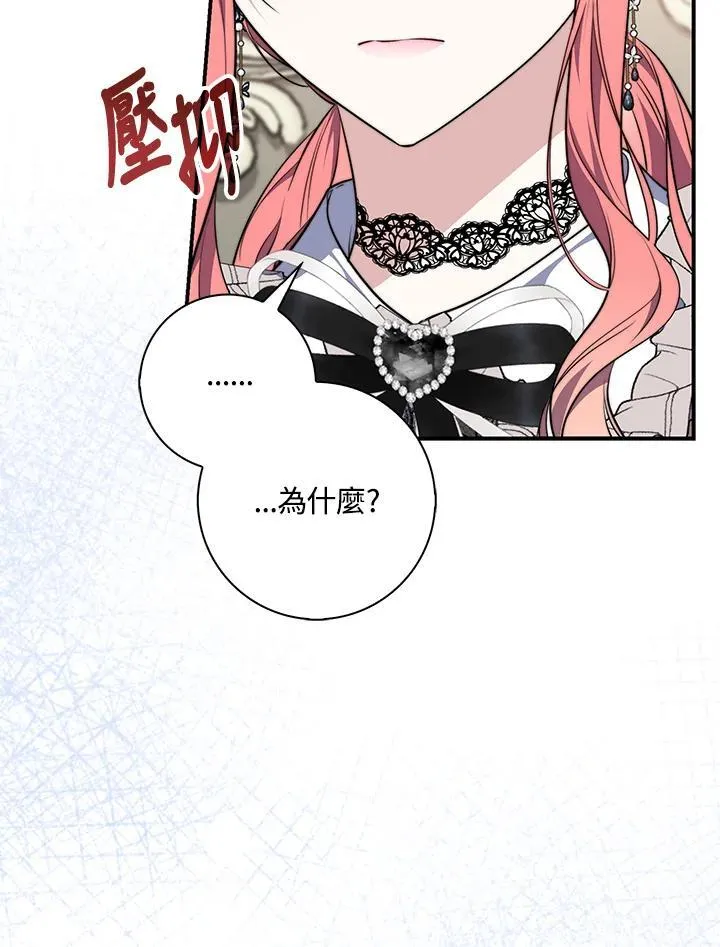 第30话7