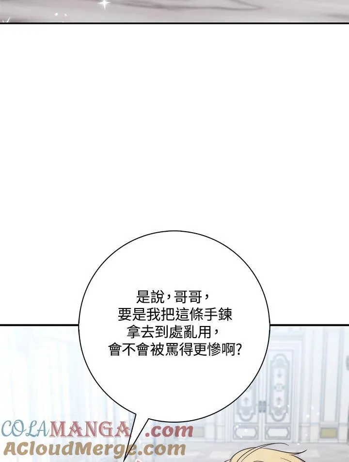 第17话48