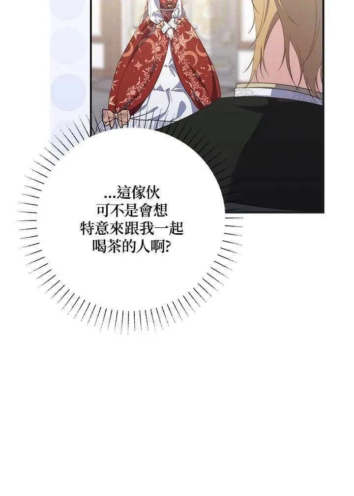第8话13