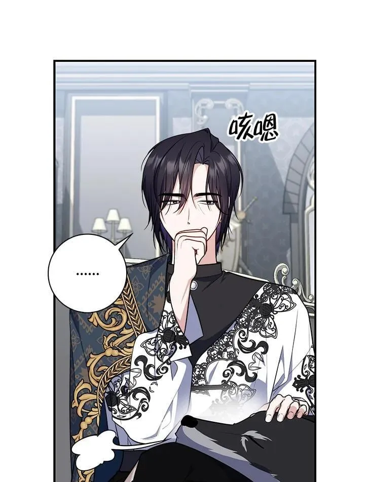 第44话(第1季最终章)82