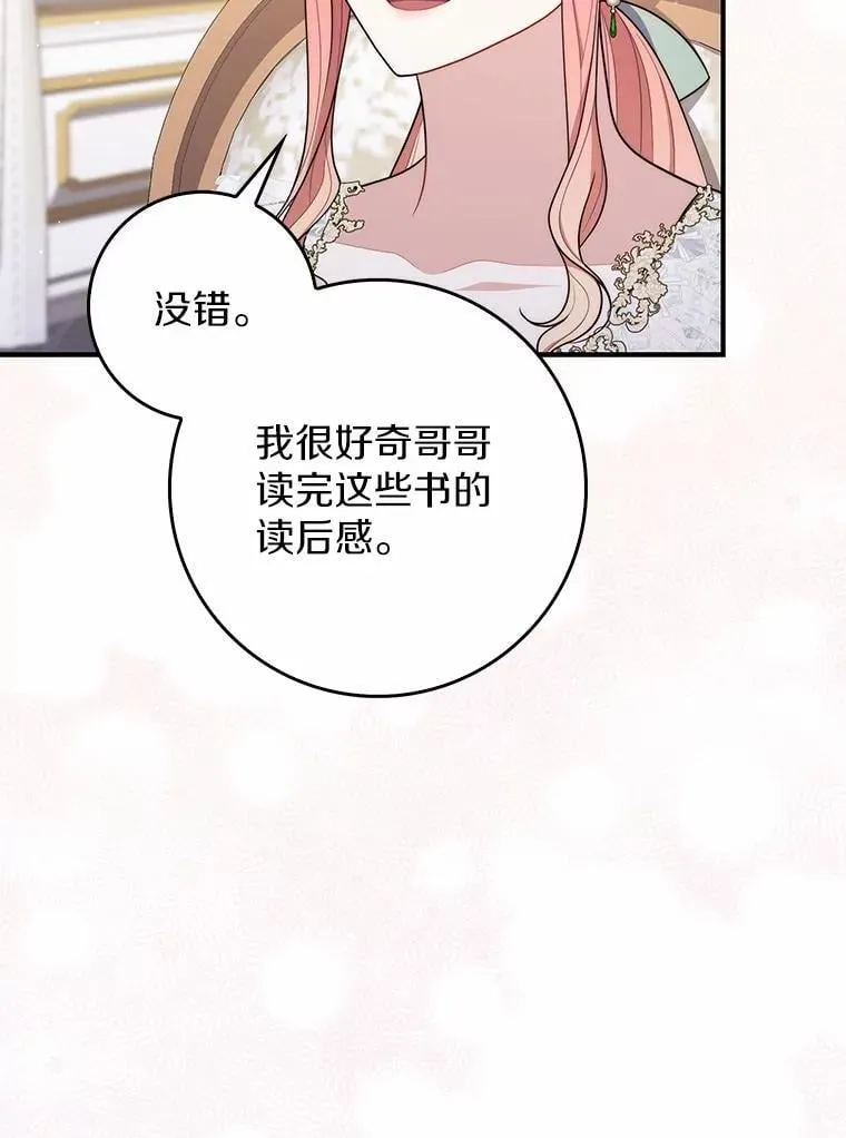 47.暗算失败95