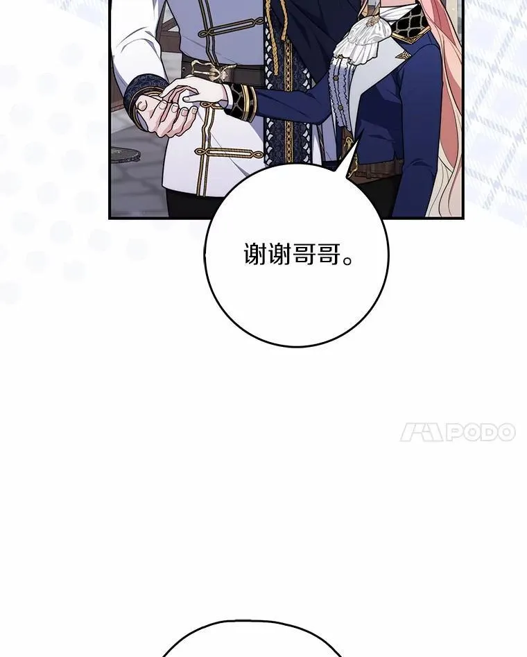 51.狩猎大会18