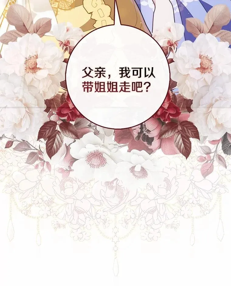 45.演技69