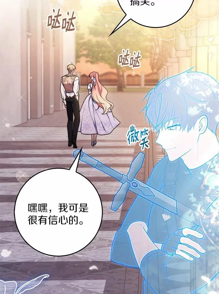 49.下次注意135