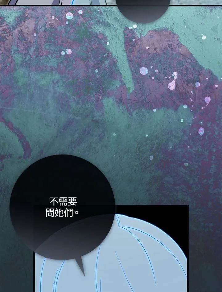 第40话31