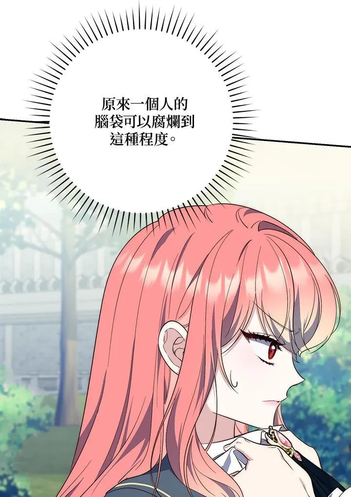 第18话9