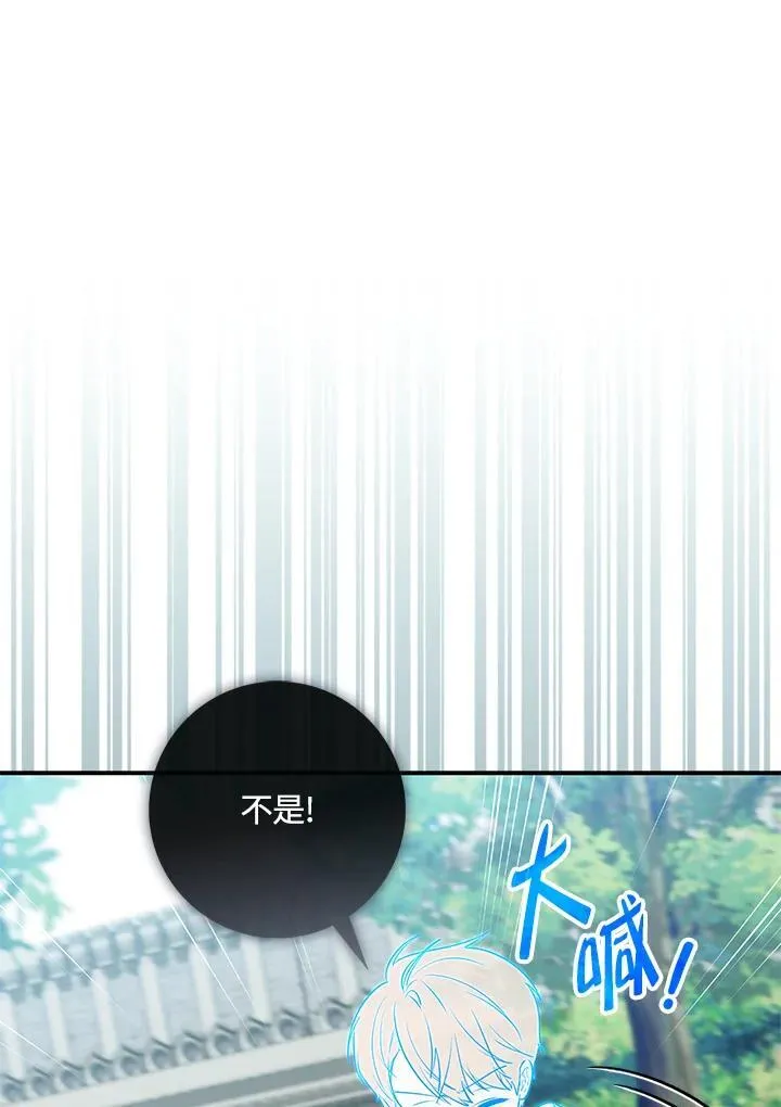 第30话26